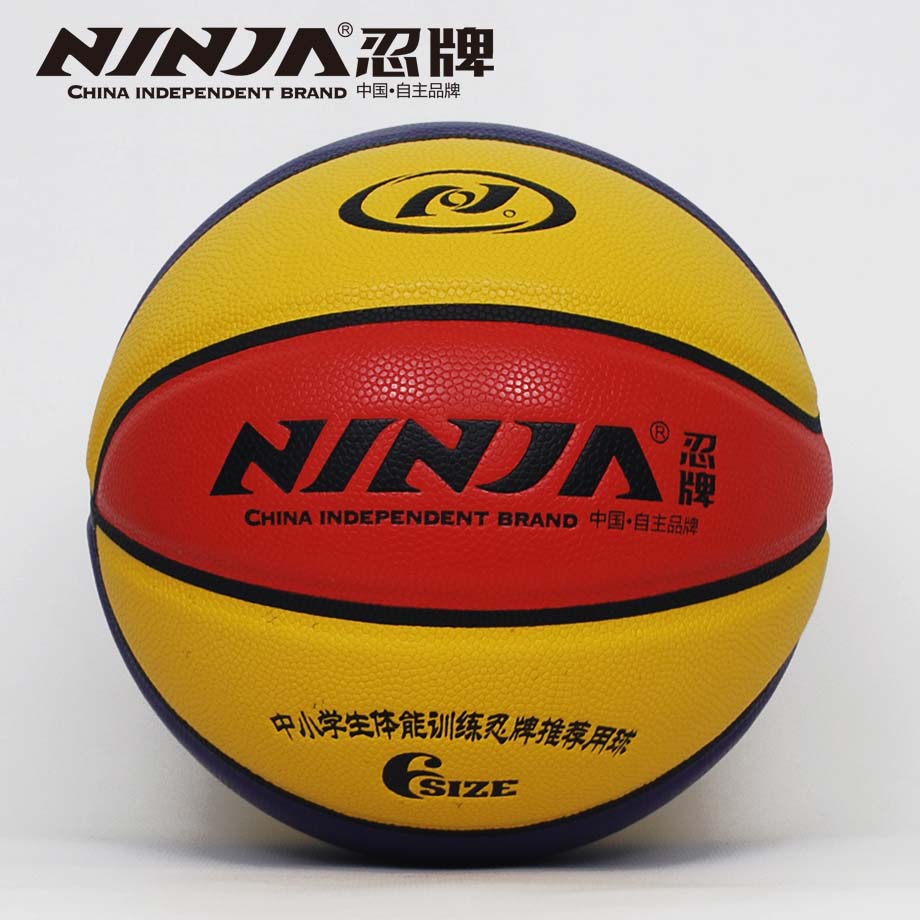 忍牌NU959籃球